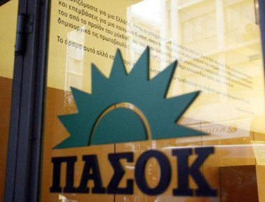 ΔΗΣΥ: Ανοιχτό συνέδριο από 30 Ιουνίου έως 2 Ιουλίου